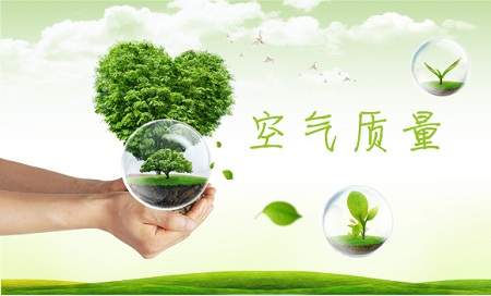 空氣質量檢測 空氣質量檢測