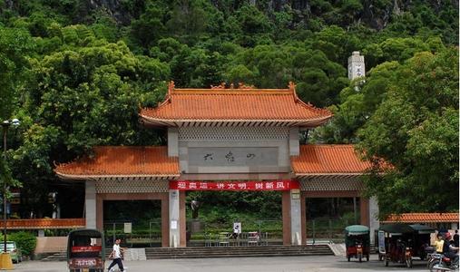 靈山環(huán)境檢測 靈山環(huán)境檢測