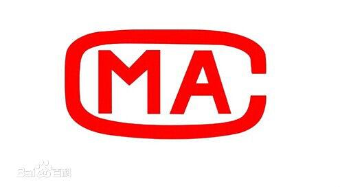 廣西環(huán)保檢測(cè)有限公司 廣西環(huán)保檢測(cè)有限公司