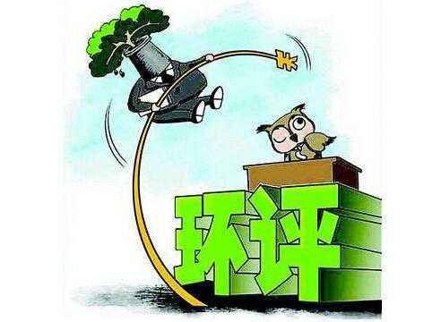 這些情形下，環(huán)評手續(xù)是否需要再審批