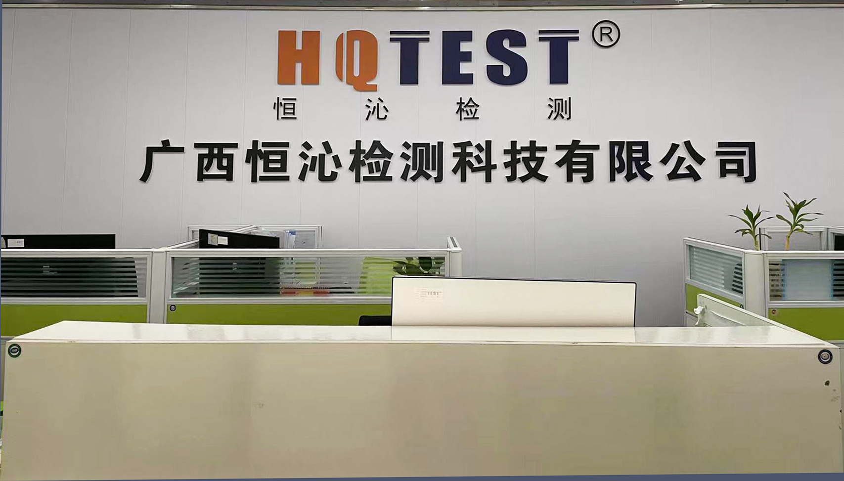 國(guó)內(nèi)第三檢測(cè)機(jī)構(gòu) 國(guó)內(nèi)第三檢測(cè)機(jī)構(gòu)