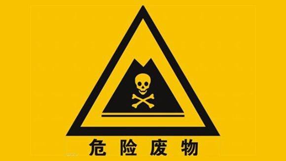 申請跨省轉(zhuǎn)移危險廢物需要哪些材料？