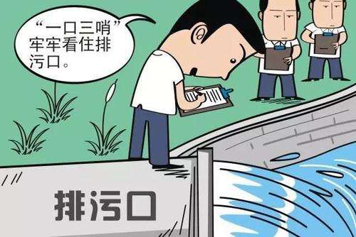 污水中金屬檢測方法 污水中金屬檢測方法